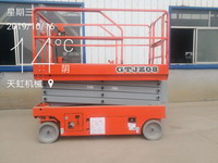 自行式剪叉升降平臺